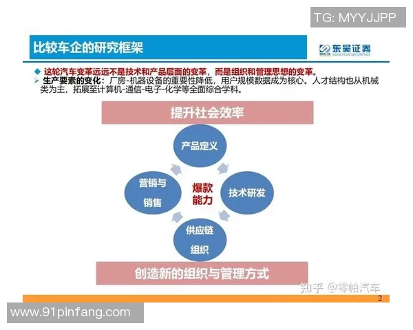 杭州乒乓球队速度分析与提升策略的深度探讨与研究