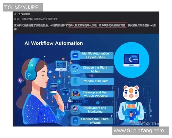 足球明星的税收归宿与全球财富流动的深度探讨